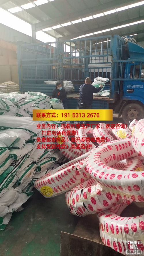 2022 樂(lè)山砂漿抗裂纖維實(shí)業(yè)集團(tuán) 股份集團(tuán)