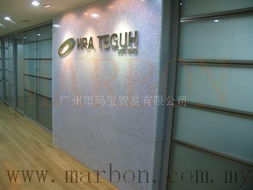 博爾森Pearlcent人造石 塑造廣州高端空間的石英石藝術